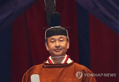 나루히토 일왕이 22일 도쿄 왕궁의 정전인 마쓰노마에서 자신의 즉위를 선언하고 있다. (사진=연합뉴스)